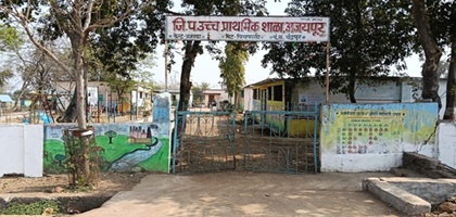 school